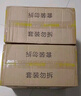 惠寻抽纸32包*300张 100抽/包本色绵柔面巾纸餐巾纸卫生纸巾整箱S码 实拍图