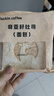 【超值限定】瑞幸咖啡 早餐狂欢8选1(下单前请与门店确认有无库存)  限购1单 15天有效 实拍图
