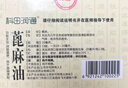 [科田] 蓖麻油 20ml*3瓶/盒 实拍图