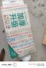 全棉时代【丁禹兮推荐】洗脸巾 80抽*提1加厚抽取悬壁挂式两用20*20cm 实拍图