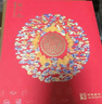 张一元茉莉花茶+铁观音+滇红+龙井茶叶五福四大名茶礼盒300g送礼团购 张一元五福四大名茶 实拍图
