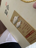 仰韶小陶 白酒 52度 (480ml+258ml)*1 单提礼盒装 纯粮酿制 收藏送礼 实拍图