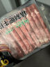 民维大牧汗 国产原切牛肉卷净重3斤（3包）涮火锅食材 生鲜牛肉 实拍图