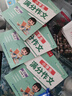 六品堂3-6年级满分作文练字帖小学生专用字帖三年级四五六年级上下册语文同步字帖每日一练好词好句优美 实拍图
