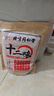 同仁堂十二味泡脚包足浴包艾草养生泡脚药包 老姜瑶浴足浴包30g*20包/袋 实拍图