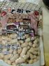老街口原香炒花生420g/袋 柴火炒花生 原味带壳休闲零食炒货 每日坚果 实拍图
