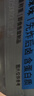 三只松鼠辣卤礼包200包/1545g 零食大礼包团购解馋豆干辣条魔芋多肉送礼 实拍图