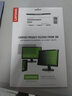 联想（Lenovo）ThinkPad笔记本电脑屏幕贴膜防窥屏  电脑隐私保护防窥膜W9 16比9 防窥片 14.0英寸T450/T14/T495/E480 实拍图