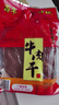 信一（XINYI）汉中西乡信一牛肉干小袋真空包装400/袋 酱香五香麻辣味牛肉干 400g*1袋 原切整块/吃着更带劲 实拍图