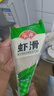 安井 虾滑 150g/袋 虾仁含量80% 火锅麻辣烫食材 速食熟食海鲜水产 实拍图