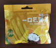 百草味一口芒果条450g 独立包装生椰香橙味芒果干蜜饯果干果脯休闲零食 实拍图