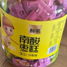 酸弟南酸枣糕1080g/罐混合味蜜饯果干酸角糕孕妇儿童健康休闲零食 实拍图
