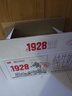 卫岗1928全脂纯牛奶250ml*24盒 3.2g优质乳蛋白 早餐伴侣 中华老字号 实拍图