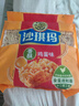 徐福记香酥鸡蛋味沙琪玛768g/袋 12道工序匠心传承 早餐零食 实拍图
