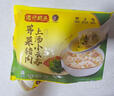 湾仔码头上汤小云吞鲜美猪肉小馄饨云吞生鲜早餐速食600g*2 150只 实拍图