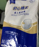 千芝雅（kidsyard）舒心棉柔成人纸尿裤M码40片 (臀围:80cm-105cm) 中老年人尿不湿 实拍图