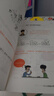 半小时漫画世界史系列（共2册）（看半小时漫画，通世界各国历史！其实是严谨的极简世界史！）新老版随机发货 实拍图