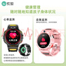 索爱 T10粉色儿童小学初中男女生智能电话手表视频定位4G全网通可插卡礼物长续航运动心率血氧圆盘-XFQ 实拍图