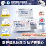 倍舒特医护级 私护湿巾独立包装54片 晒单实拍图