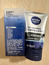 妮维雅（NIVEA）男士升级【控油去黑头】洁面100g洗面奶护肤品去油收毛孔青少年 实拍图