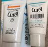 珂润（Curel）保湿温和防晒霜30g SPF15 PA++ 户外出游 敏感肌适用 男女通用 实拍图