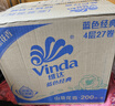 维达（Vinda）有芯卷纸 蓝色经典4层200克*27卷 山茶花香 卫生纸卷筒纸纸巾整箱 实拍图