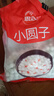 思念四喜小圆子1kg白糯小圆子无馅小汤圆酒酿小圆子摆地摊冰粉小丸子 思念白糯小圆子1Kg*1袋 无规格 实拍图