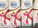 舒化 伊利无乳糖牛奶 脱脂型220ml*8盒/箱装 0脂肪 舒化奶京东自营 实拍图