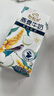 伊利谷粒多 茉莉花茶燕麦牛奶 200ml*12盒 礼盒装 实拍图