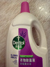 滴露（Dettol）衣物消毒液 薰衣草3L 99.9%杀菌除螨内衣儿童衣物除菌液配洗衣液 实拍图