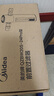 美的（Midea）高端款家用防爆前置过滤器超8.5T/h大水量反冲洗全屋免换芯非直饮自来水管道净水器QZBW20S-24 Pro 实拍图