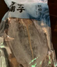 方家铺子 中华老字号 七星大鱿鱼干400g 淡晒干鱿鱼大只 海鲜干鱿鱼 实拍图