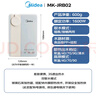 美的（Midea）便携式烧水壶 即热式饮水机 电热水壶 折叠出差旅行桌面家用迷你速热直饮机恒温 国家补贴JRB02 实拍图