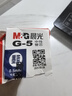 晨光(M&G)文具G-5按动中性笔芯0.5替芯签字笔芯学生速干子弹头水笔芯办公用品1008/K35/S01适用 墨蓝20支/盒 实拍图