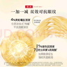 羽西鎏金水30ml+鎏金面霜2ml+鎏金眼霜2ml+鎏金瓶2ml 实拍图