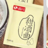 尚川甜酒曲 米酒酵母菌糯米酒曲乳酸菌益生菌酒酿月子酒酿制发酵菌2g 【甜酒曲】2g*5袋 实拍图