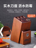 王麻子厨房刀具套装 家用菜刀厨具全套斩骨切菜刀多用水果刀剪刀磨刀器套刀组合 流云7件套 实拍图