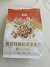 美味地带奇亚籽烘焙水果坚果燕麦片水果麦片即食早餐冲饮代餐坚果谷物脆 奇亚籽酸奶坚果麦片500g*1袋 实拍图