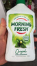 morning fresh 晨新辰清澳洲进口浓缩洗洁精4种香型混合装400ml*4瓶 果蔬清洗剂 实拍图