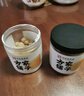 方家铺子中华老字号 大粒干贝250g/罐 瑶柱扇贝肉 火锅食材 约300头/斤 实拍图