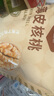 楼兰蜜语 薄皮大核桃500g/袋*2 新疆纸皮核桃仁  新二核桃 零食 坚果炒货  实拍图