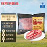 鲜京采甄选 原切带芯后腱 4斤 卤牛腱子肉 炖煮健身食材  京东自有品牌 实拍图