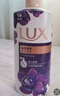 力士（LUX）依兰香沐浴露 幽莲魅肤馥郁香氛精油沐浴乳1000g 持久留香 实拍图