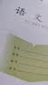 誉禾3-6年级加厚语文本凤凰江苏省小学生作业本练习本软抄本笔记本开学文具24K/24张/10本装 4293 实拍图