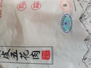 得利斯 黑猪去皮五花肉2斤  猪肉生鲜 黑猪肉 五花肉片 烤肉烧烤食材 实拍图