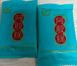 胶城阿胶糕200g*2盒【阿胶≥30%】木糖醇阿胶块气血滋补女送长辈礼盒 实拍图