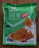 良品铺子迷你烤香肠碳烤味145g猪肉类零食肉干肉脯零食小吃休闲食品 实拍图