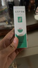 完美补水保湿乳液面霜修护皮肤晒后粗糙紧致毛孔祛痘芦荟胶40g*3支装 实拍图