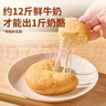 西贝莜面村蒙古原制奶酪饼160g*3袋 爆浆拉丝芝士 儿童早餐面点 半成品 实拍图