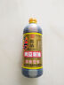 东古黄豆酱油650ml家用炒菜组合老抽生抽一品鲜味极鲜小瓶调料 1瓶 实拍图